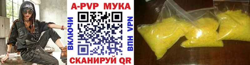 Цена Староминская Альфа ПВП  МЕГА маркетплейс  Гашиш  Конопля  МЕФ  АМФЕТАМИН 