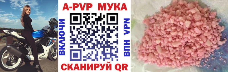 Alfa_PVP Соль  Староминская 