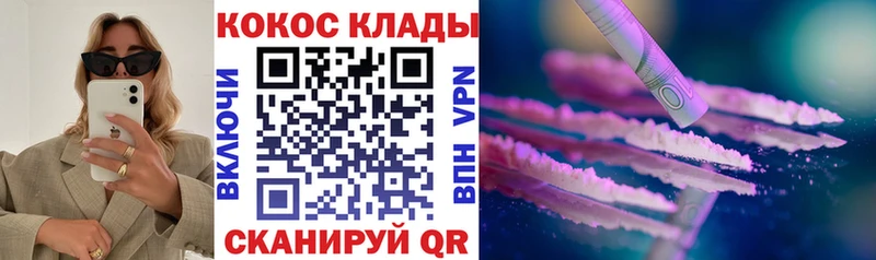 цена   Староминская  COCAIN Боливия 