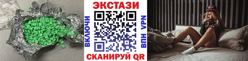 ЭКСТАЗИ диски закладки Староминская