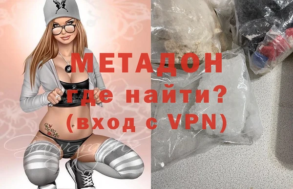 метадон Лабытнанги