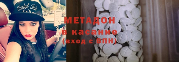метадон Лабытнанги