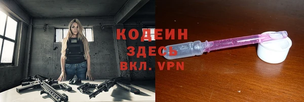 стаф Архангельск