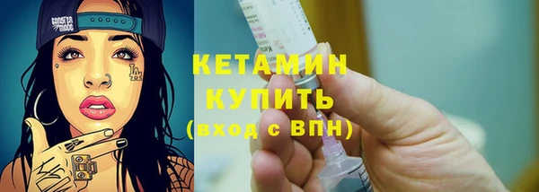 метадон Лабытнанги