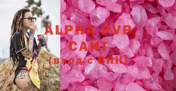 каннабис Лагань
