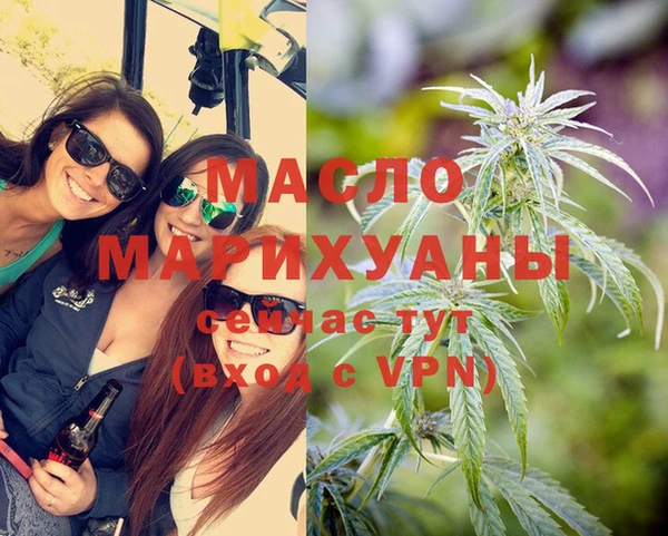 стаф Архангельск