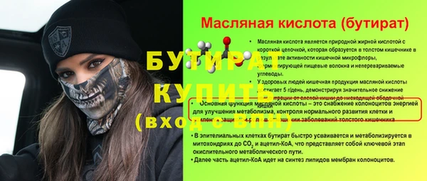 ПСИЛОЦИБИНОВЫЕ ГРИБЫ Уссурийск