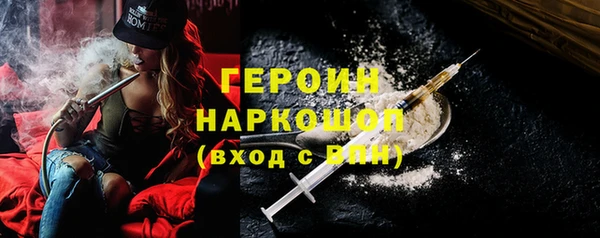 шишки Нижний Тагил