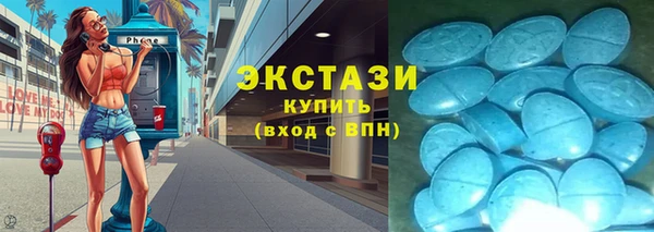 скорость Ладушкин