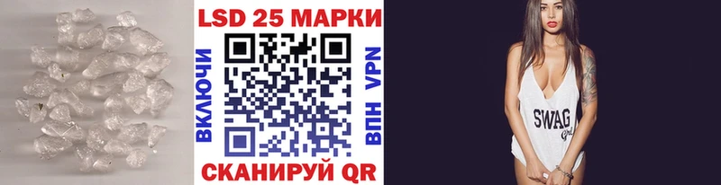 гидра tor  Староминская  LSD-25 экстази кислота 