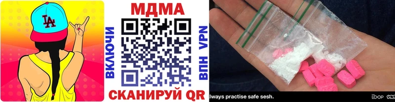 MDMA crystal  хочу   Староминская 