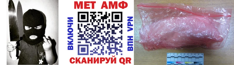 Первитин винт  ОМГ ОМГ онион  Староминская 