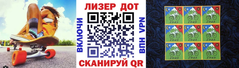 наркота  ОМГ ОМГ рабочий сайт  даркнет формула  Староминская  Марки N-bome 1,5мг 