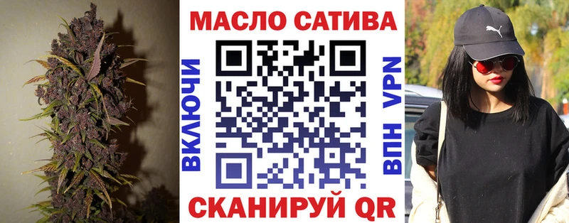 купить наркоту  Староминская  ТГК гашишное масло 